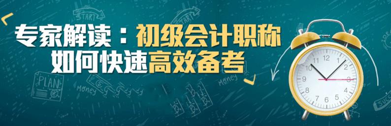 漯河恒企会计培训学校